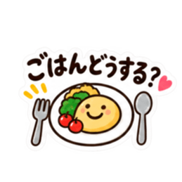使いやすさ重視！大人かわいい主婦スタンプ Slack・Teams・Discord カスタム絵文字 5