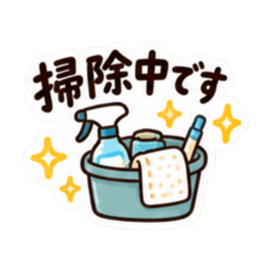 使いやすさ重視！大人かわいい主婦スタンプ Slack・Teams・Discord カスタム絵文字 6