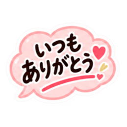 使いやすさ重視！大人かわいい主婦スタンプ Slack・Teams・Discord カスタム絵文字 7