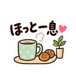 使いやすさ重視！大人かわいい主婦スタンプ Slack・Teams・Discord カスタム絵文字 8