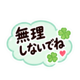 使いやすさ重視！大人かわいい主婦スタンプ Slack・Teams・Discord カスタム絵文字 10