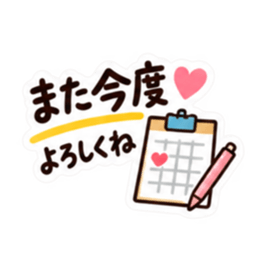 使いやすさ重視！大人かわいい主婦スタンプ Slack・Teams・Discord カスタム絵文字 11