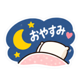 使いやすさ重視！大人かわいい主婦スタンプ Slack・Teams・Discord カスタム絵文字 13