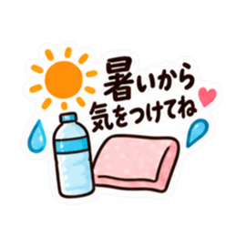 使いやすさ重視！大人かわいい主婦スタンプ Slack・Teams・Discord カスタム絵文字 15