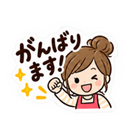 使いやすさ重視！大人かわいい主婦スタンプ Slack・Teams・Discord カスタム絵文字 16