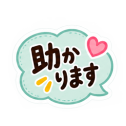 使いやすさ重視！大人かわいい主婦スタンプ Slack・Teams・Discord カスタム絵文字 17
