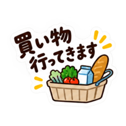 使いやすさ重視！大人かわいい主婦スタンプ Slack・Teams・Discord カスタム絵文字 18
