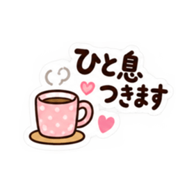 使いやすさ重視！大人かわいい主婦スタンプ Slack・Teams・Discord カスタム絵文字 21