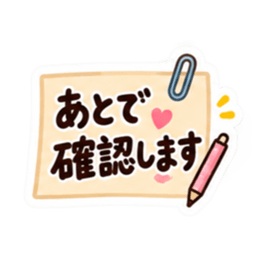 使いやすさ重視！大人かわいい主婦スタンプ Slack・Teams・Discord カスタム絵文字 22