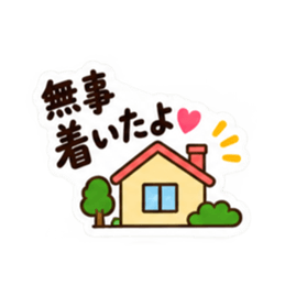 使いやすさ重視！大人かわいい主婦スタンプ Slack・Teams・Discord カスタム絵文字 23