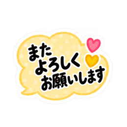 使いやすさ重視！大人かわいい主婦スタンプ Slack・Teams・Discord カスタム絵文字 26