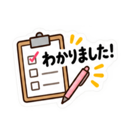 使いやすさ重視！大人かわいい主婦スタンプ Slack・Teams・Discord カスタム絵文字 27