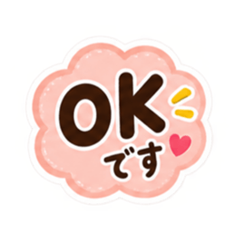 使いやすさ重視！大人かわいい主婦スタンプ Slack・Teams・Discord カスタム絵文字 30