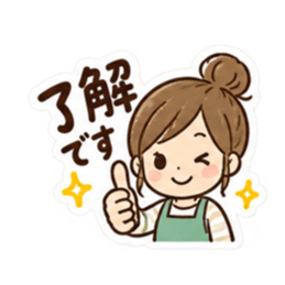 使いやすさ重視！大人かわいい主婦スタンプ Slack・Teams・Discord カスタム絵文字 31
