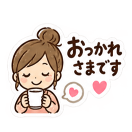 使いやすさ重視！大人かわいい主婦スタンプ Slack・Teams・Discord カスタム絵文字 32