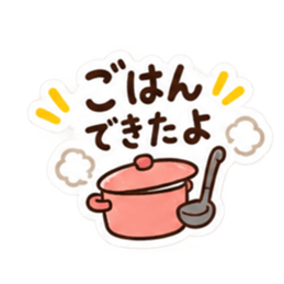 使いやすさ重視！大人かわいい主婦スタンプ Slack・Teams・Discord カスタム絵文字 33