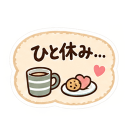 使いやすさ重視！大人かわいい主婦スタンプ Slack・Teams・Discord カスタム絵文字 36