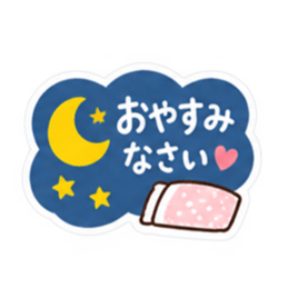 使いやすさ重視！大人かわいい主婦スタンプ Slack・Teams・Discord カスタム絵文字 37
