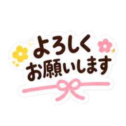 使いやすさ重視！大人かわいい主婦スタンプ Slack・Teams・Discord カスタム絵文字 38