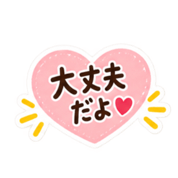 使いやすさ重視！大人かわいい主婦スタンプ Slack・Teams・Discord カスタム絵文字 39