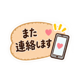 使いやすさ重視！大人かわいい主婦スタンプ Slack・Teams・Discord カスタム絵文字 40