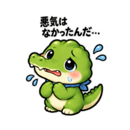 強いのに気弱な動物！豆腐メンタルスタンプ Slack・Teams・Discord カスタム絵文字 18