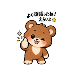 強いのに気弱な動物！豆腐メンタルスタンプ Slack・Teams・Discord カスタム絵文字 27