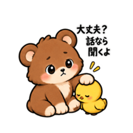 強いのに気弱な動物！豆腐メンタルスタンプ Slack・Teams・Discord カスタム絵文字 29