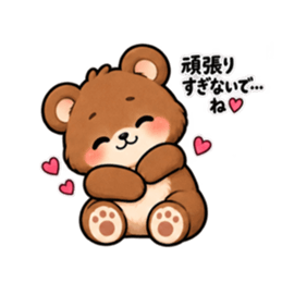 強いのに気弱な動物！豆腐メンタルスタンプ Slack・Teams・Discord カスタム絵文字 30
