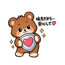 強いのに気弱な動物！豆腐メンタルスタンプ Slack・Teams・Discord カスタム絵文字 32