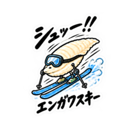 寿司×乗り物！シュールで笑えるスタンプ Slack・Teams・Discord カスタム絵文字 15