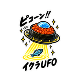 寿司×乗り物！シュールで笑えるスタンプ Slack・Teams・Discord カスタム絵文字 36