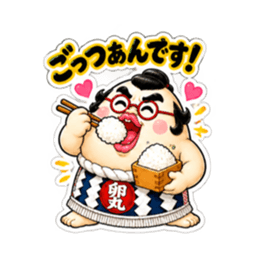 たまご力士、卵丸！毎日使える相撲スタンプ Slack・Teams・Discord カスタム絵文字 5