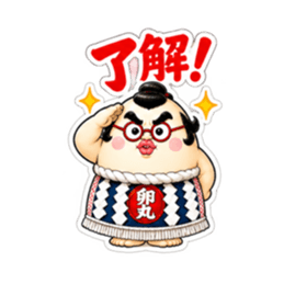 たまご力士、卵丸！毎日使える相撲スタンプ Slack・Teams・Discord カスタム絵文字 6