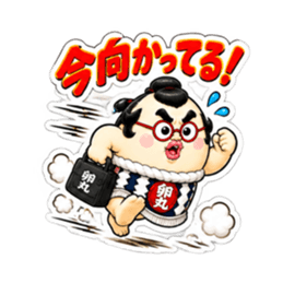 たまご力士、卵丸！毎日使える相撲スタンプ Slack・Teams・Discord カスタム絵文字 7