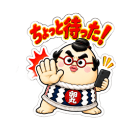 たまご力士、卵丸！毎日使える相撲スタンプ Slack・Teams・Discord カスタム絵文字 8