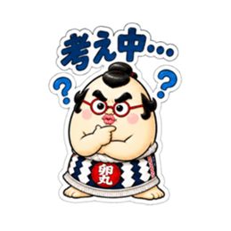 たまご力士、卵丸！毎日使える相撲スタンプ Slack・Teams・Discord カスタム絵文字 9