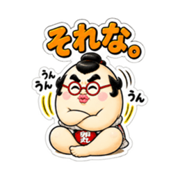 たまご力士、卵丸！毎日使える相撲スタンプ Slack・Teams・Discord カスタム絵文字 10