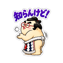 たまご力士、卵丸！毎日使える相撲スタンプ Slack・Teams・Discord カスタム絵文字 12