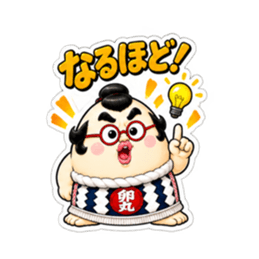 たまご力士、卵丸！毎日使える相撲スタンプ Slack・Teams・Discord カスタム絵文字 13