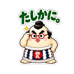たまご力士、卵丸！毎日使える相撲スタンプ Slack・Teams・Discord カスタム絵文字 14
