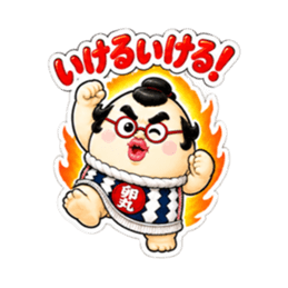 たまご力士、卵丸！毎日使える相撲スタンプ Slack・Teams・Discord カスタム絵文字 16