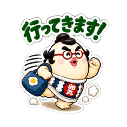 たまご力士、卵丸！毎日使える相撲スタンプ Slack・Teams・Discord カスタム絵文字 20