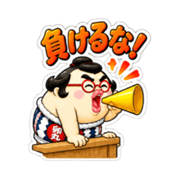 たまご力士、卵丸！毎日使える相撲スタンプ Slack・Teams・Discord カスタム絵文字 24