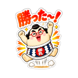 たまご力士、卵丸！毎日使える相撲スタンプ Slack・Teams・Discord カスタム絵文字 26