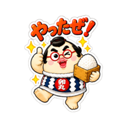 たまご力士、卵丸！毎日使える相撲スタンプ Slack・Teams・Discord カスタム絵文字 30