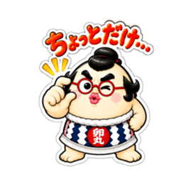たまご力士、卵丸！毎日使える相撲スタンプ Slack・Teams・Discord カスタム絵文字 31