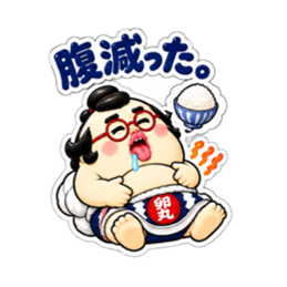 たまご力士、卵丸！毎日使える相撲スタンプ Slack・Teams・Discord カスタム絵文字 32