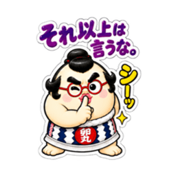 たまご力士、卵丸！毎日使える相撲スタンプ Slack・Teams・Discord カスタム絵文字 33
