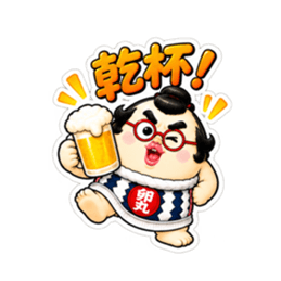 たまご力士、卵丸！毎日使える相撲スタンプ Slack・Teams・Discord カスタム絵文字 36